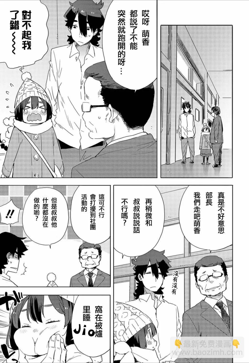第63回6
