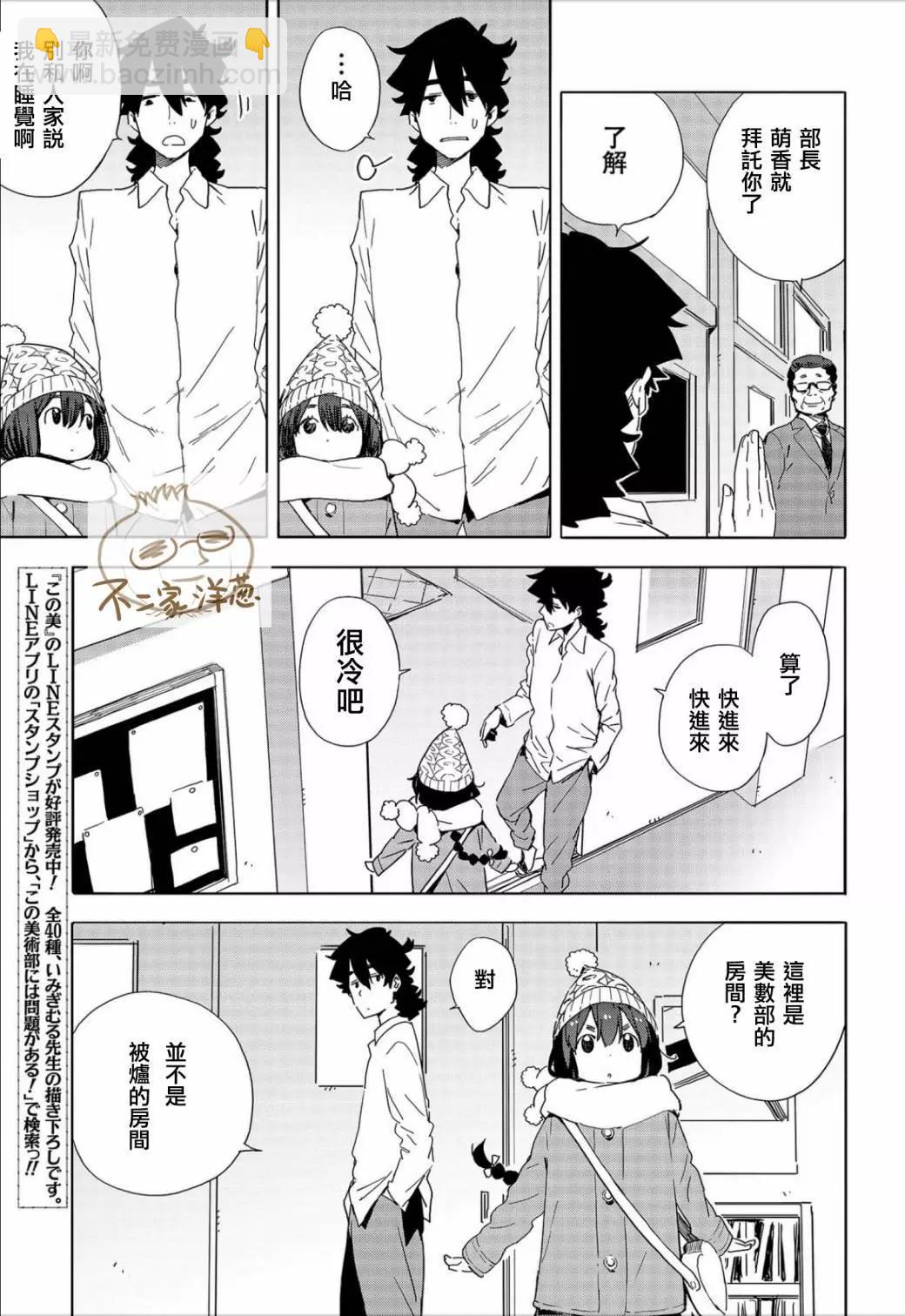 第63回8