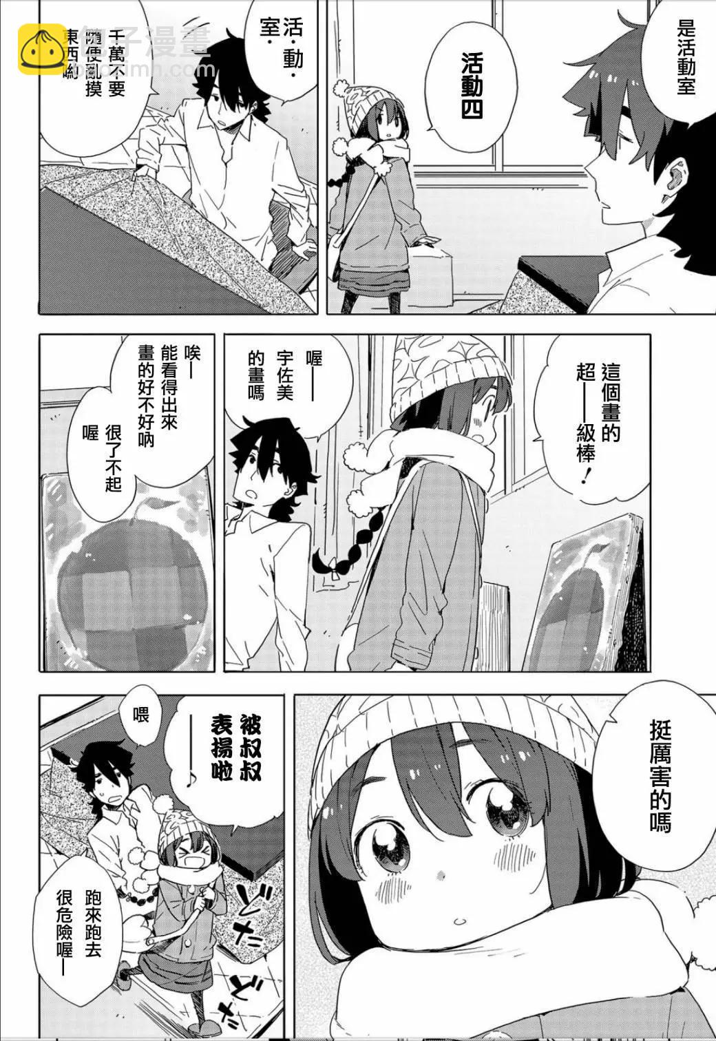 第63回9