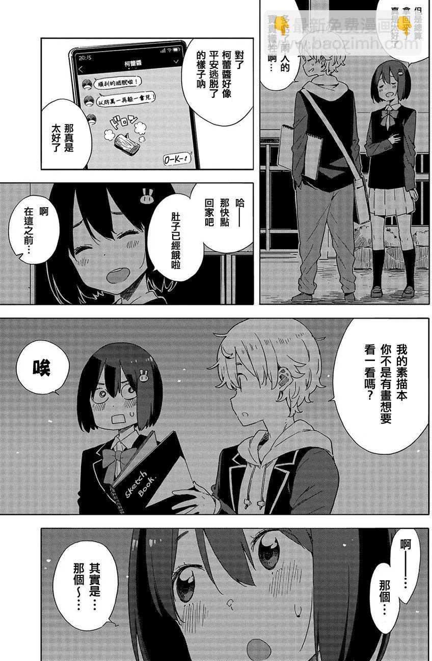 第64回24