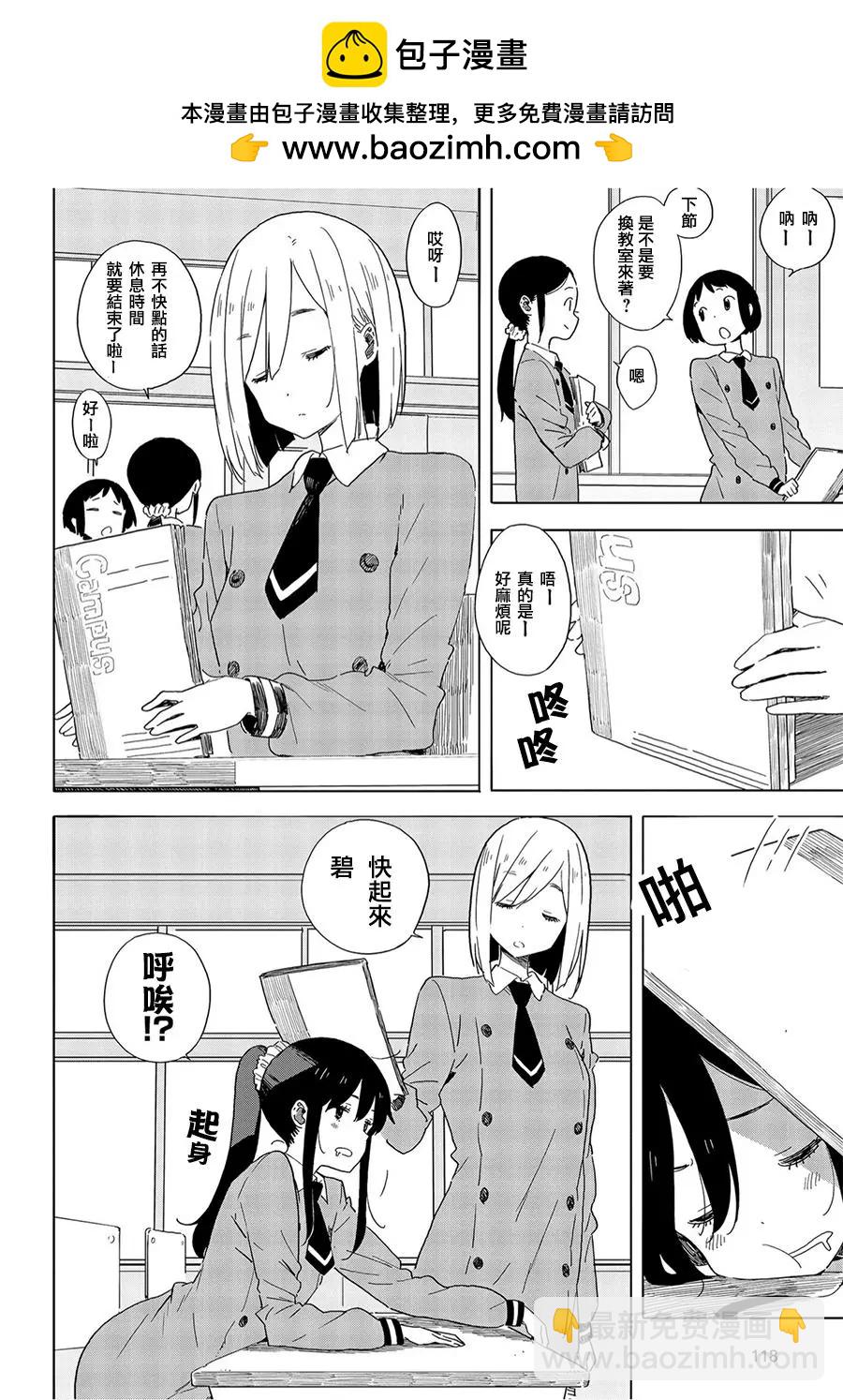 第66回1