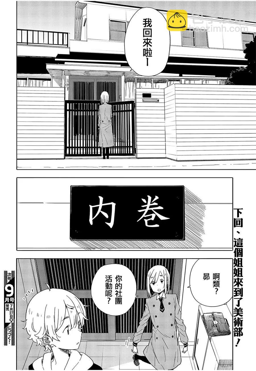 第66回11