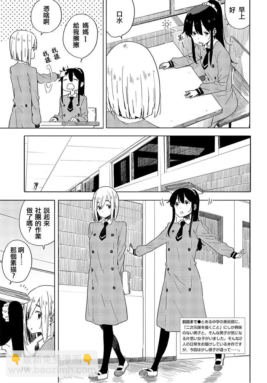 第66回2