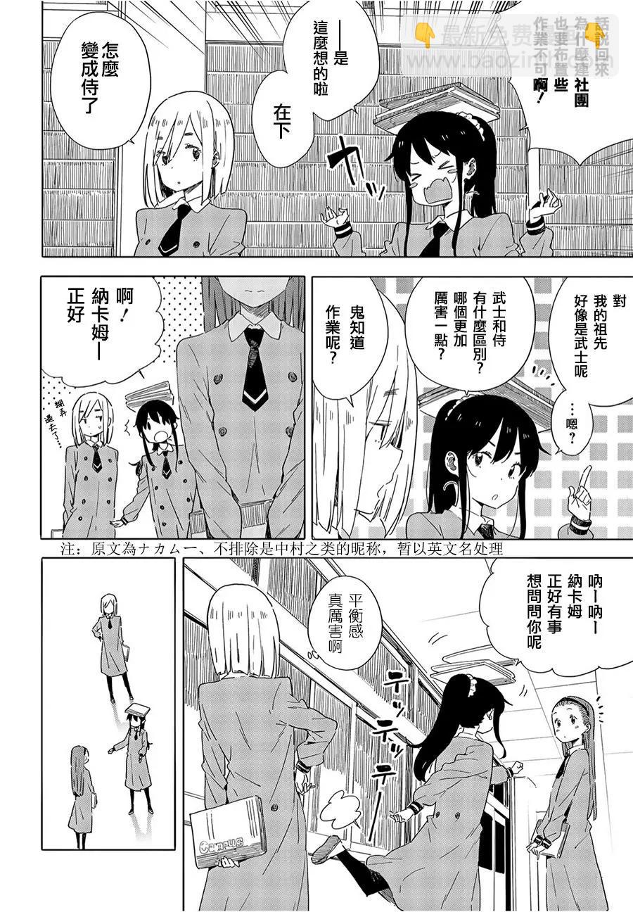 第66回3