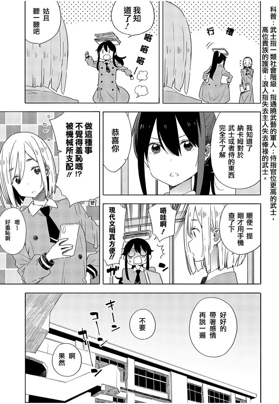 第66回4