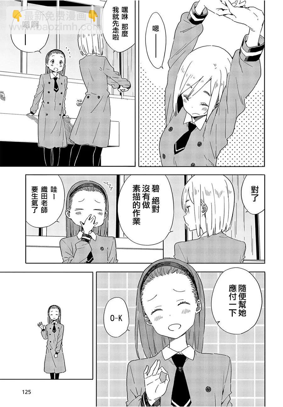 第66回8
