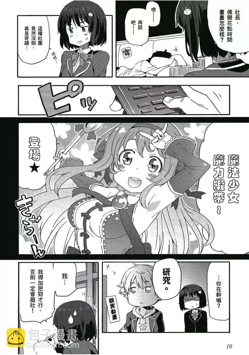 第01卷10