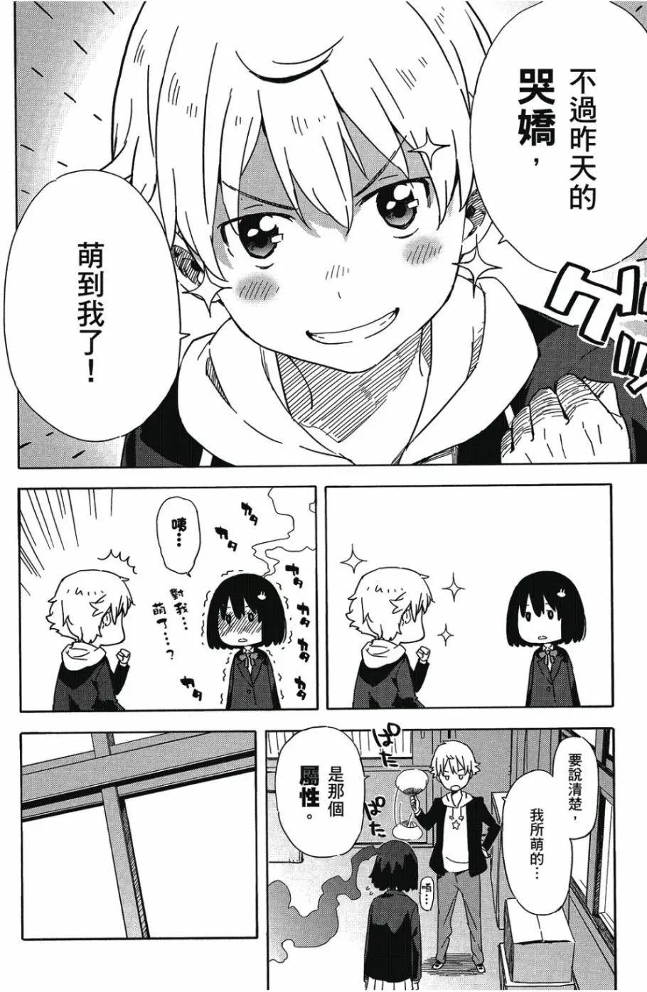 第01卷106