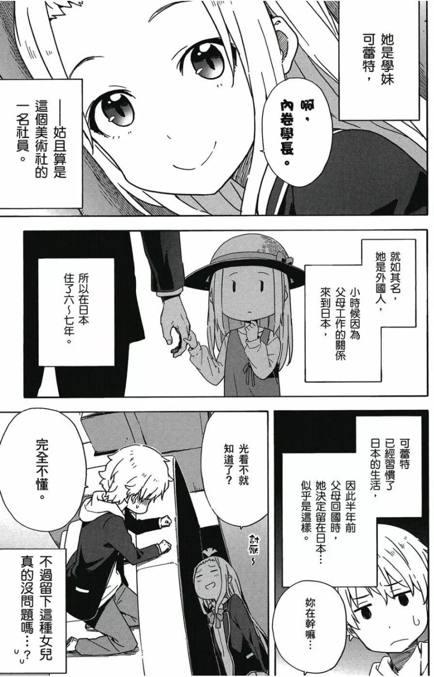 第01卷113