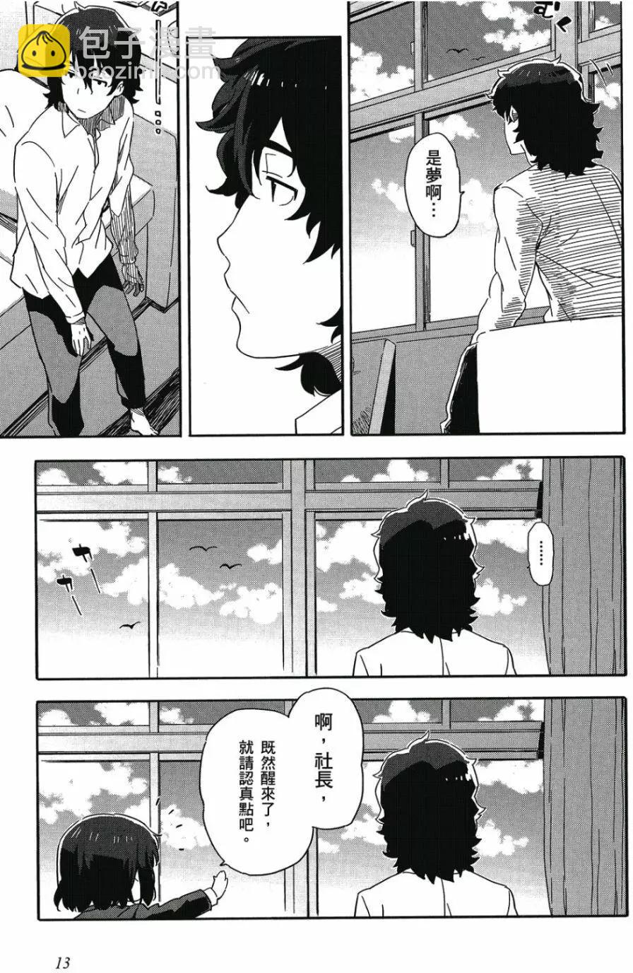 第01卷13