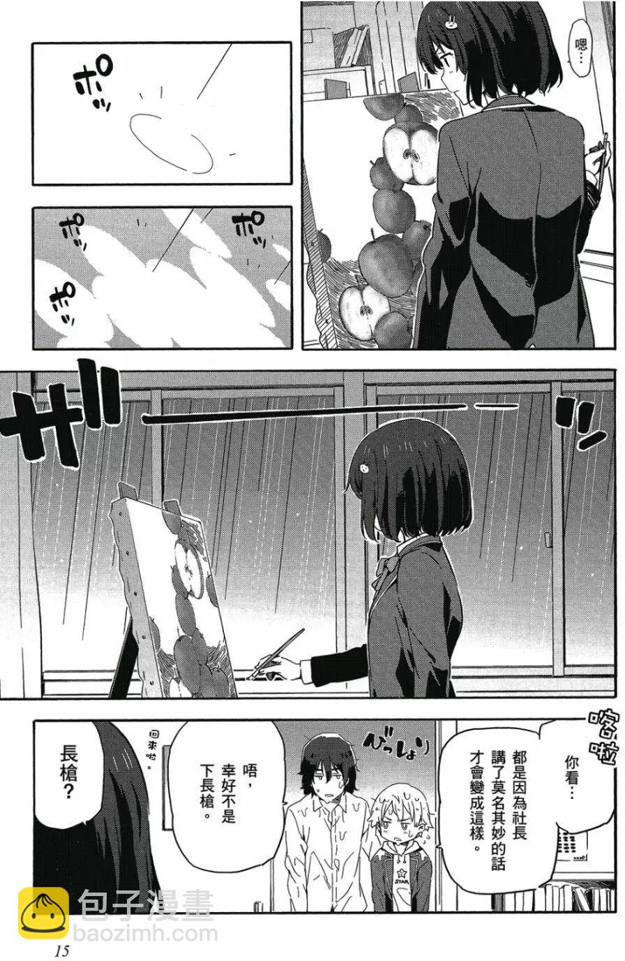 第01卷15
