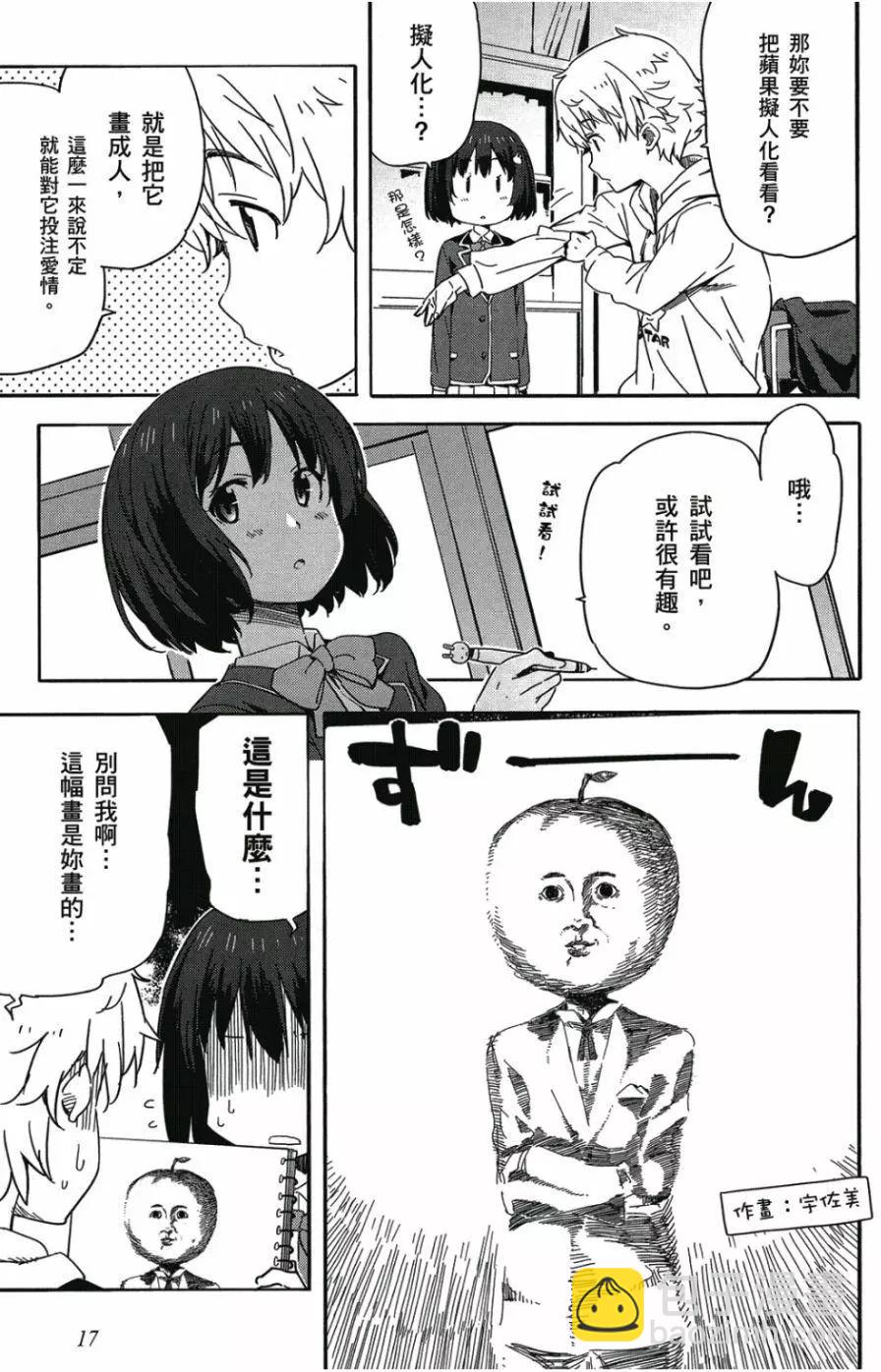 第01卷17