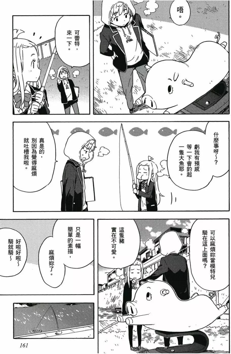 第01卷173