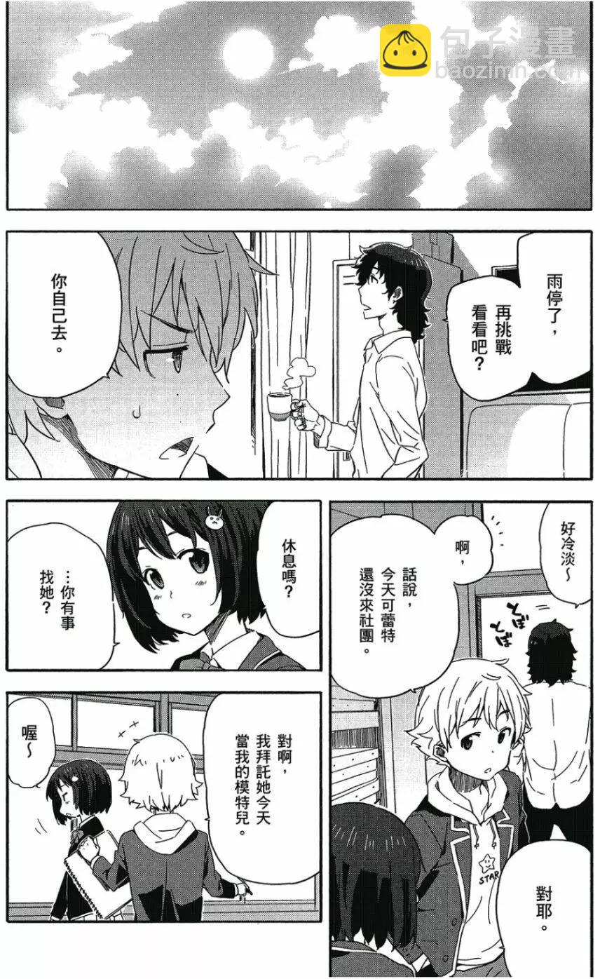 第01卷18