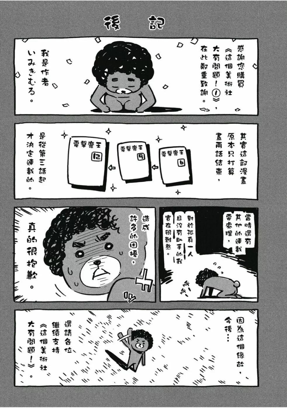 第01卷187