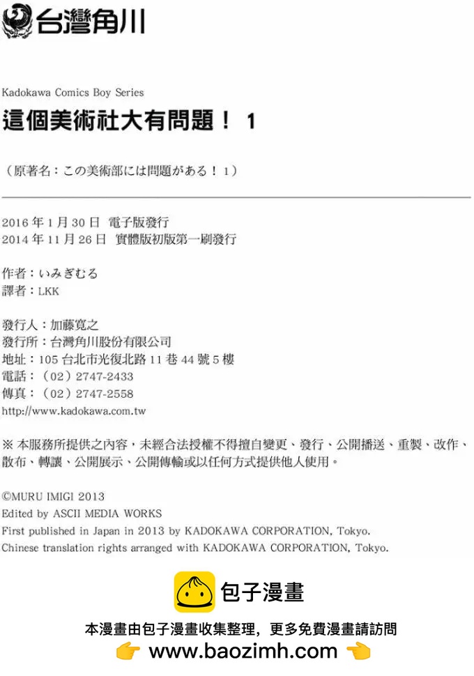 第01卷190