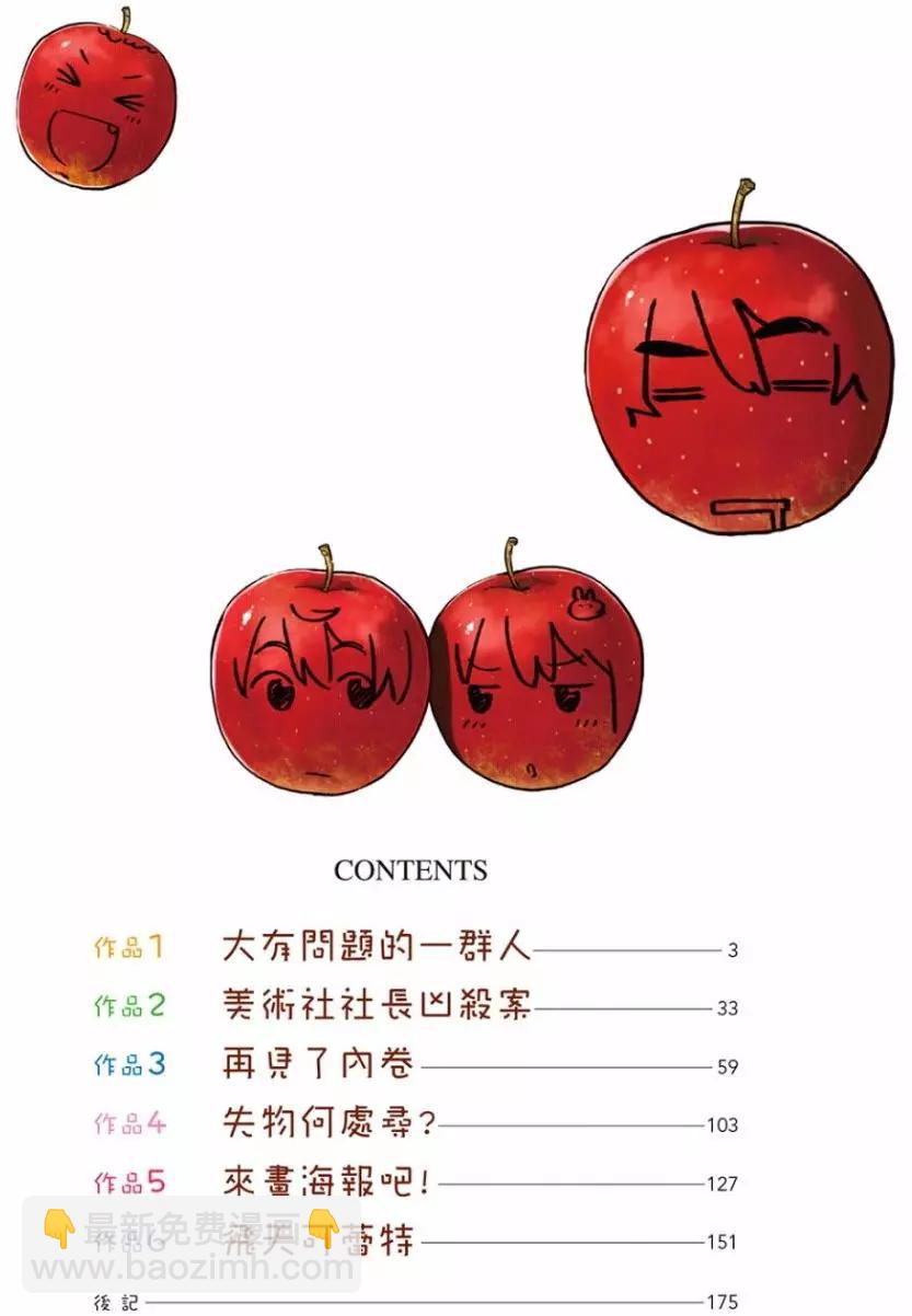 第01卷2
