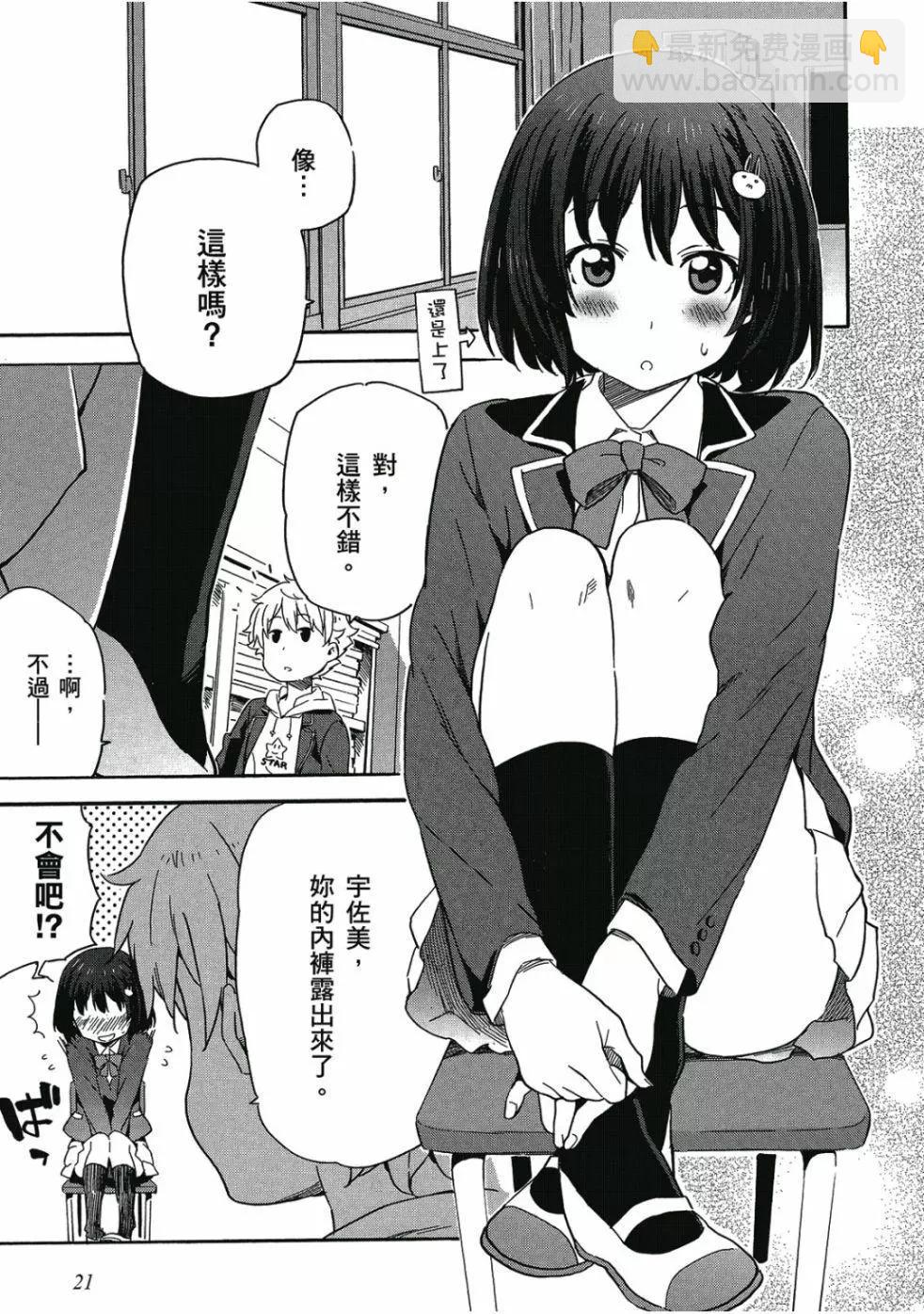 第01卷21