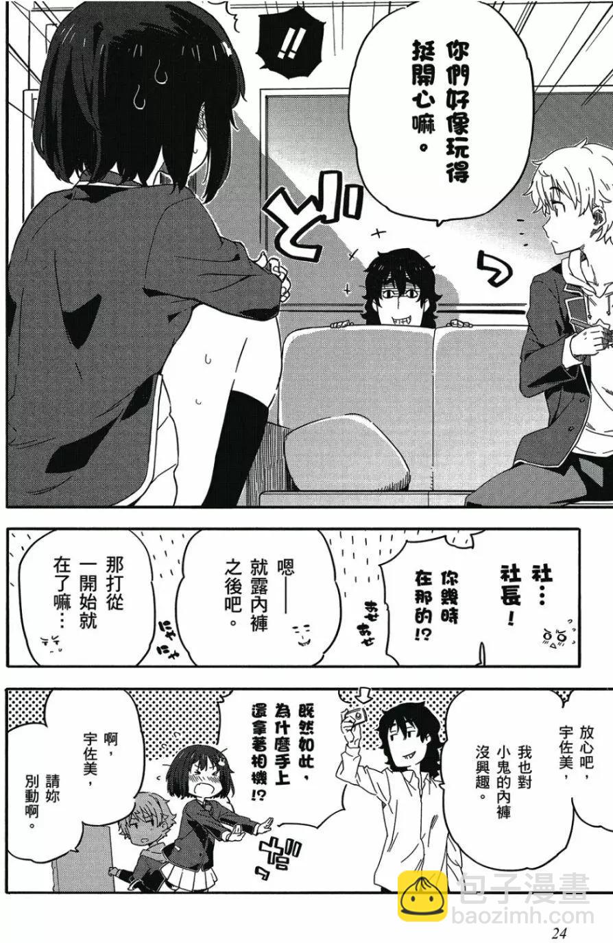 第01卷24