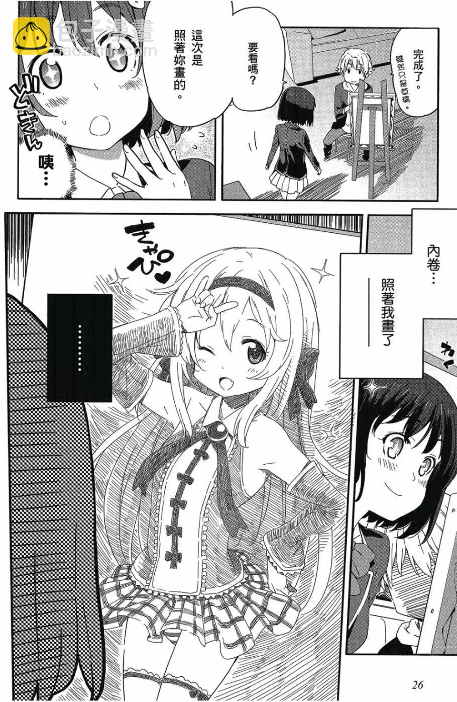 第01卷26