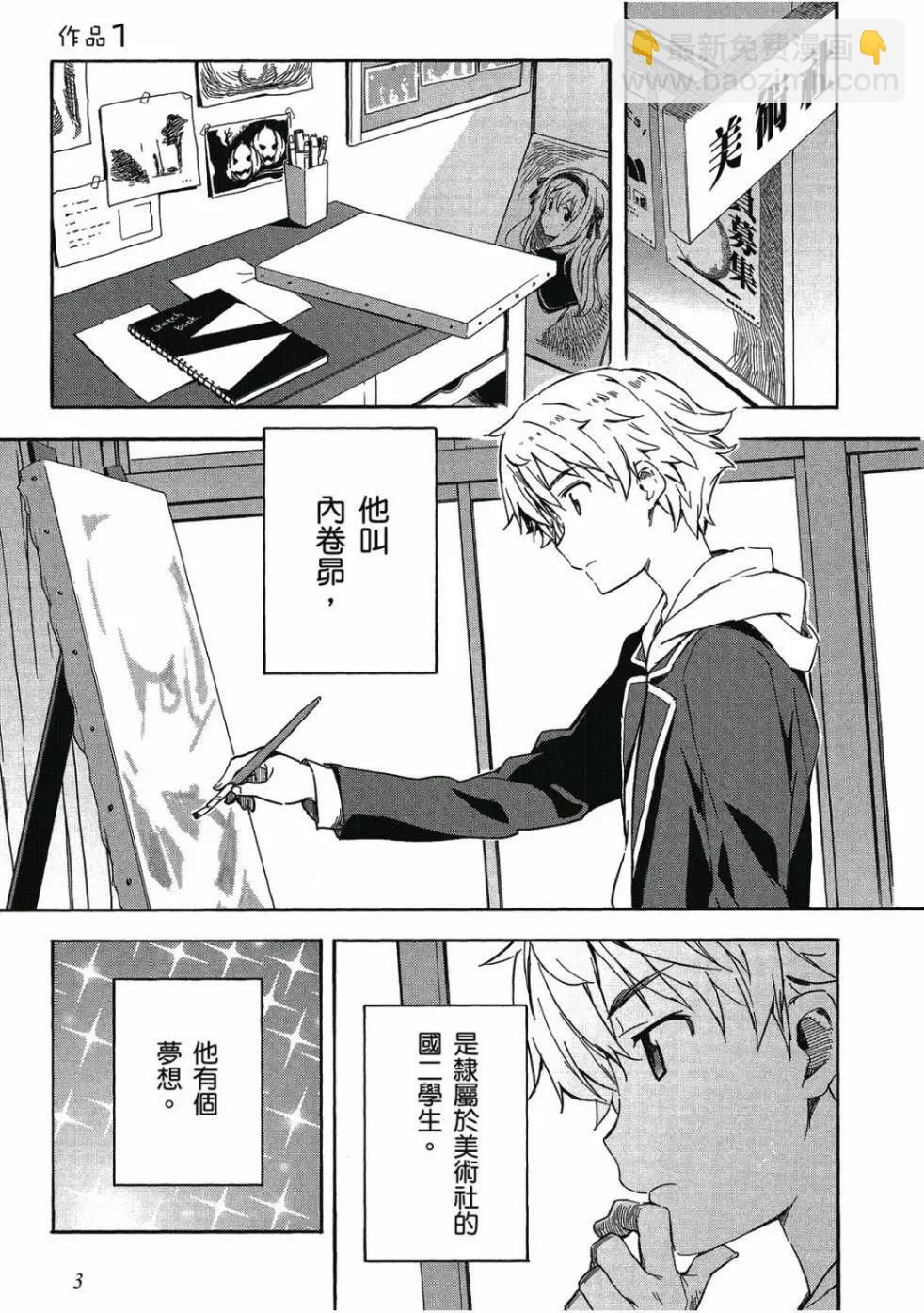 第01卷3