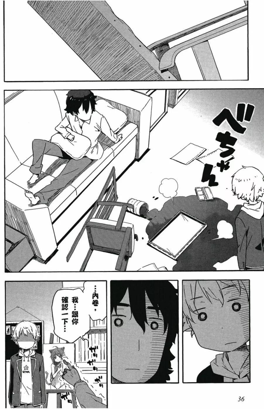 第01卷36