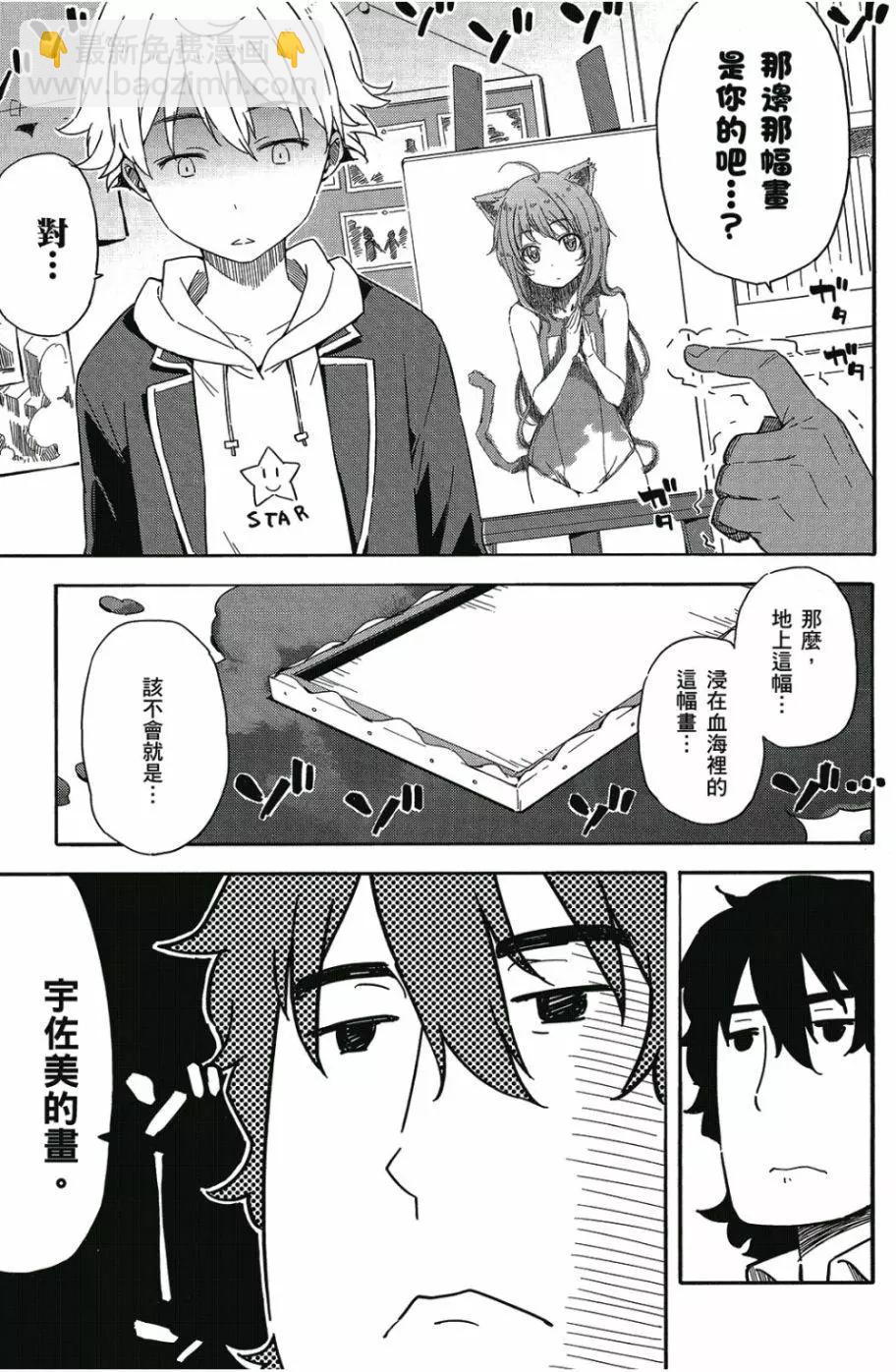 第01卷37