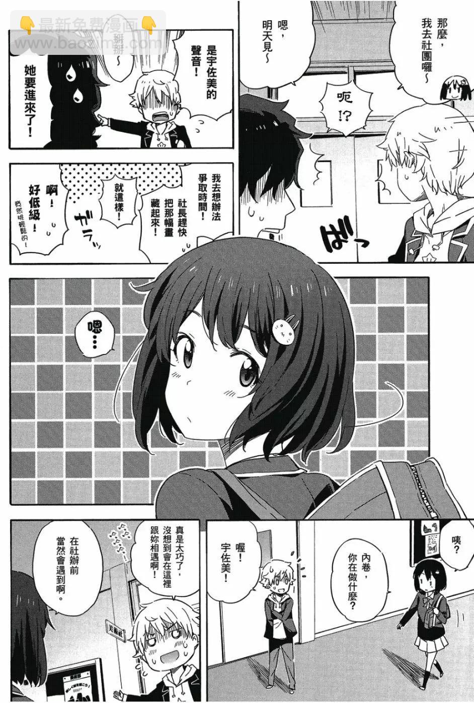 第01卷38