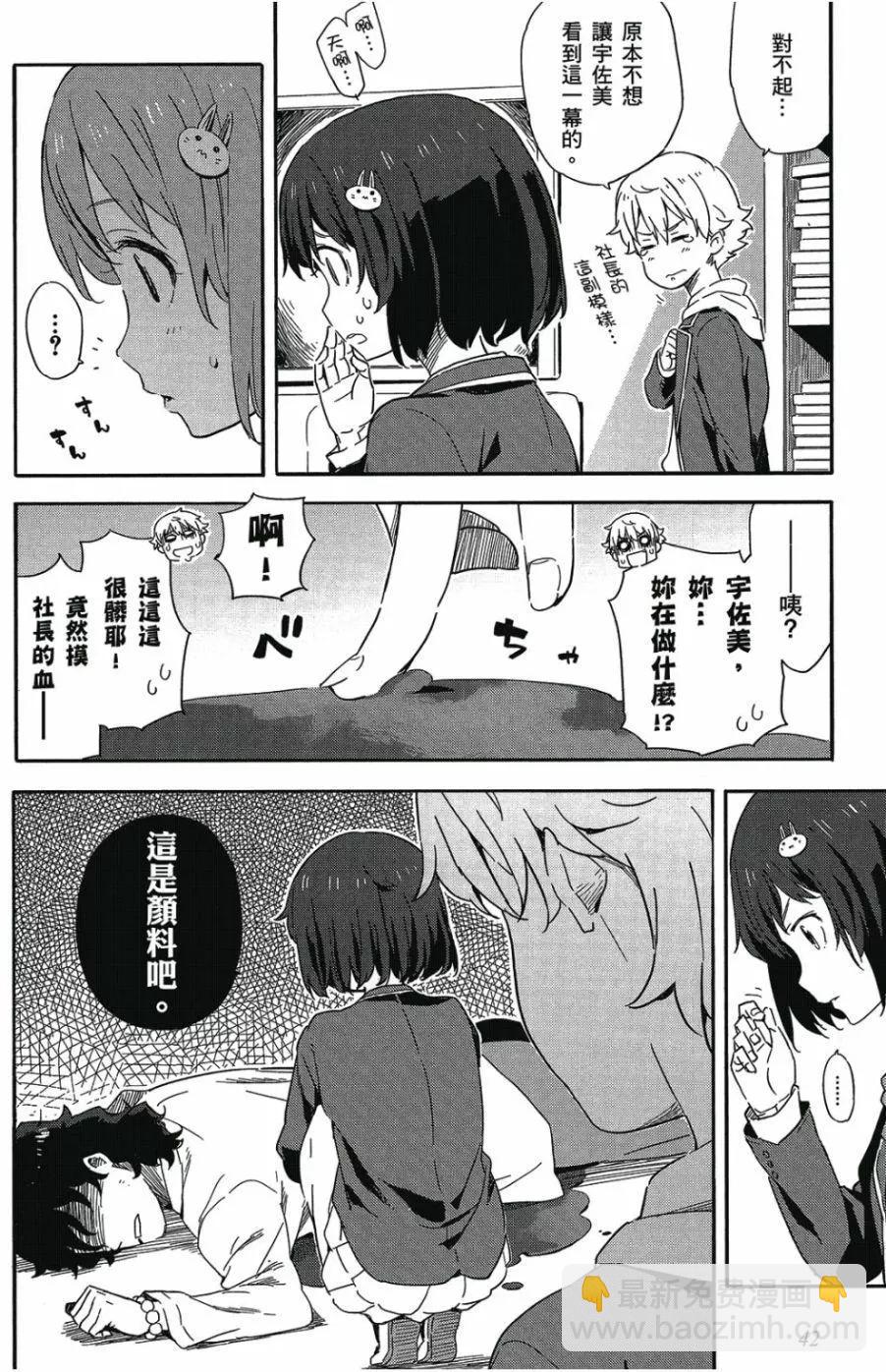 第01卷42