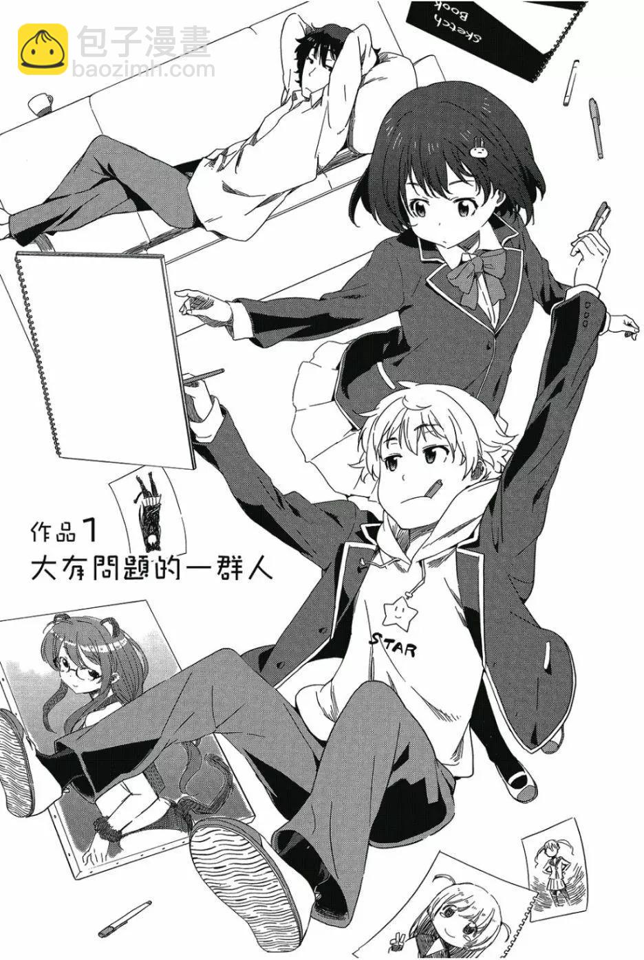 第01卷5