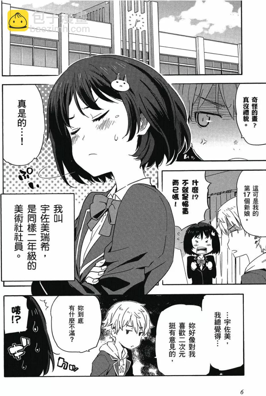 第01卷6