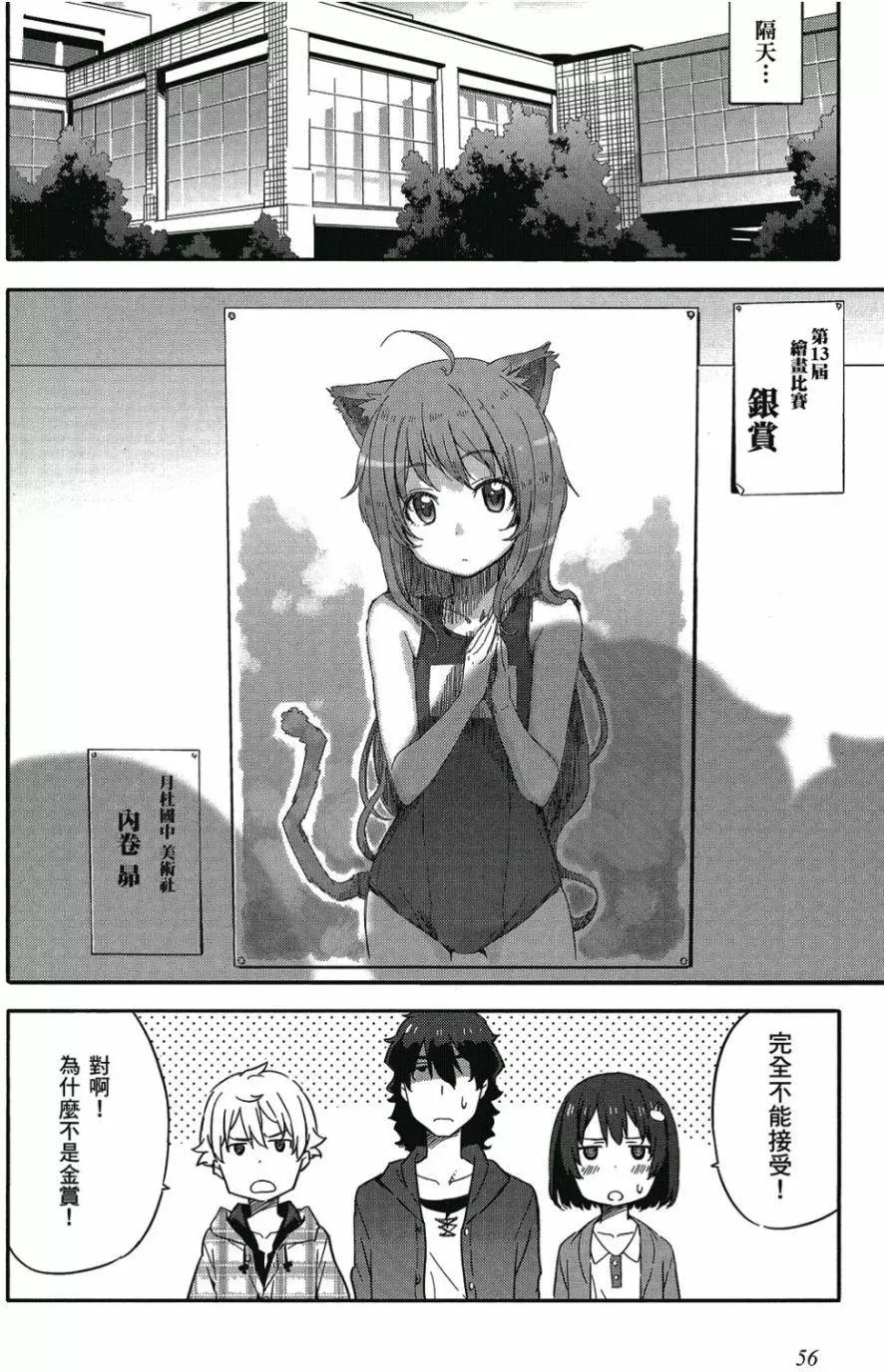 第01卷60