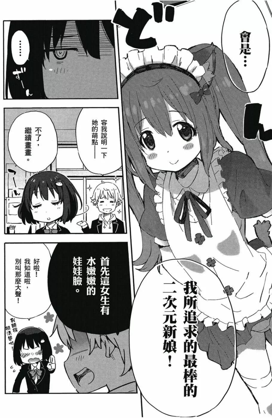 第01卷68