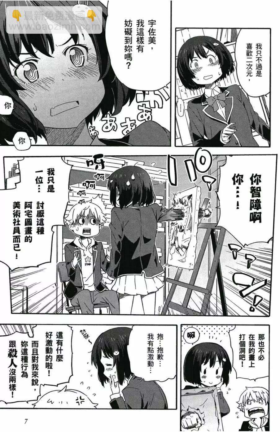第01卷7