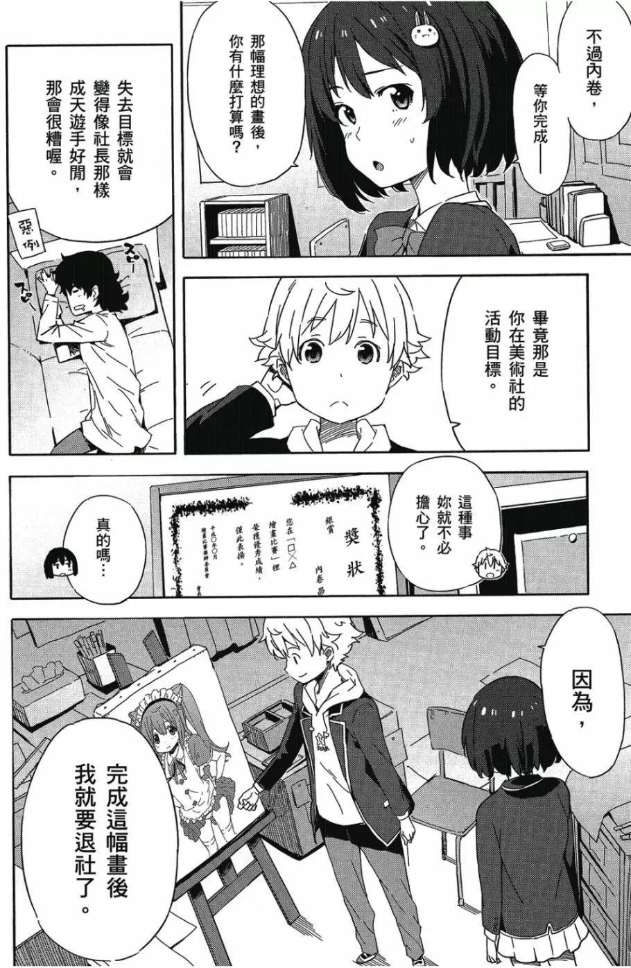 第01卷70