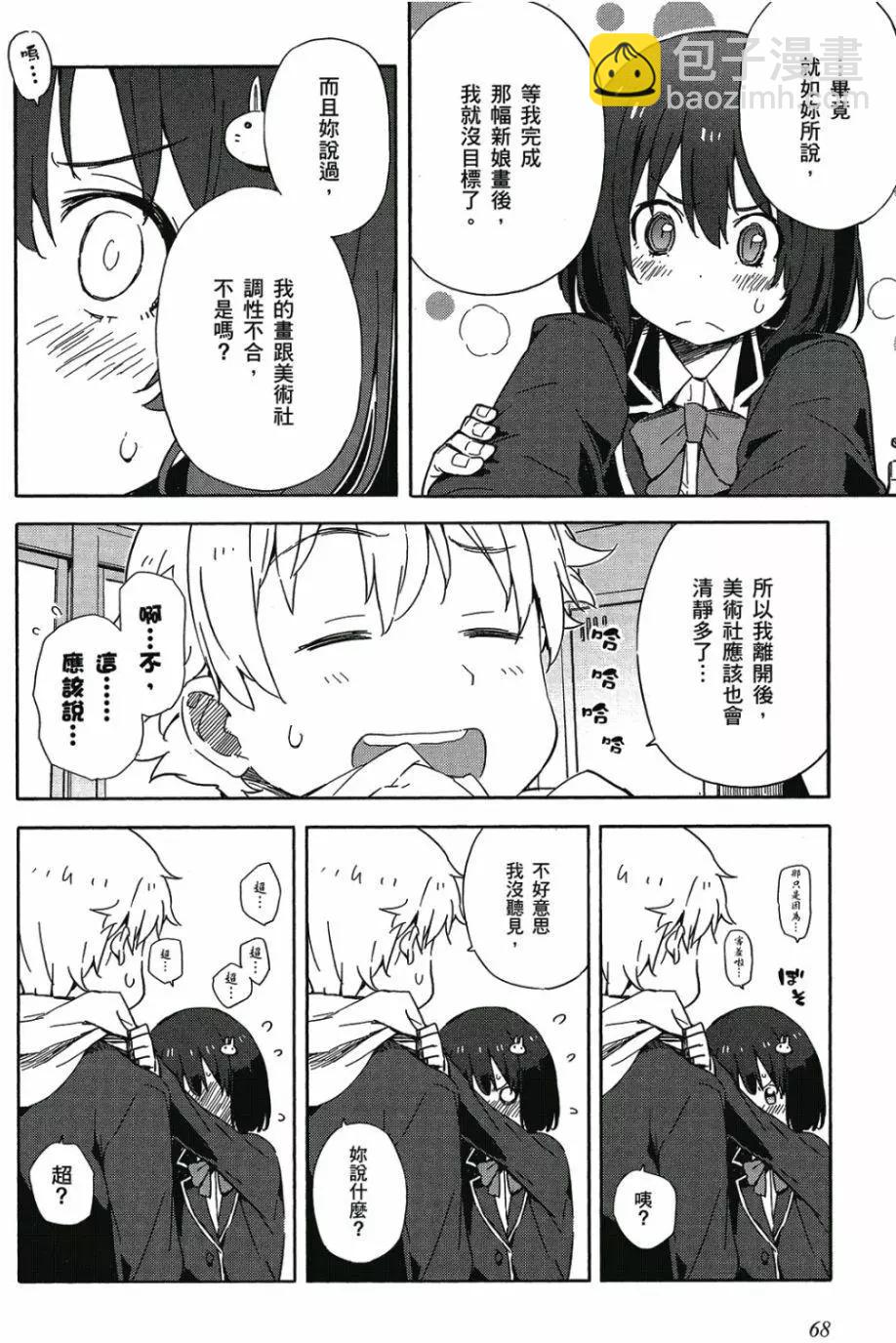 第01卷72