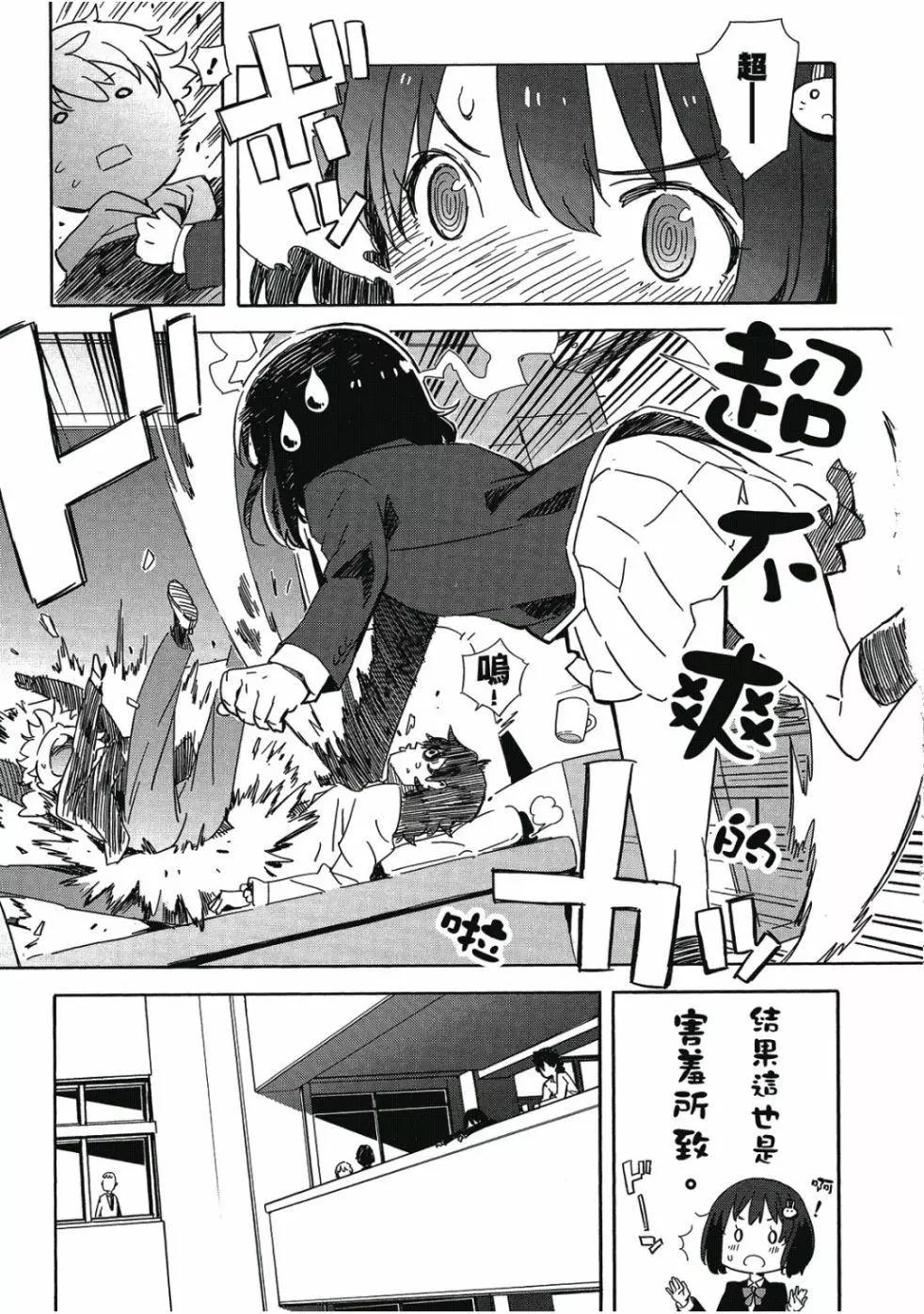 第01卷73