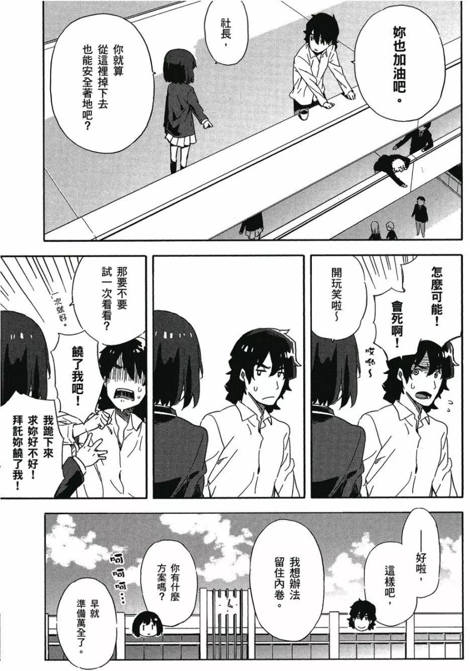 第01卷75