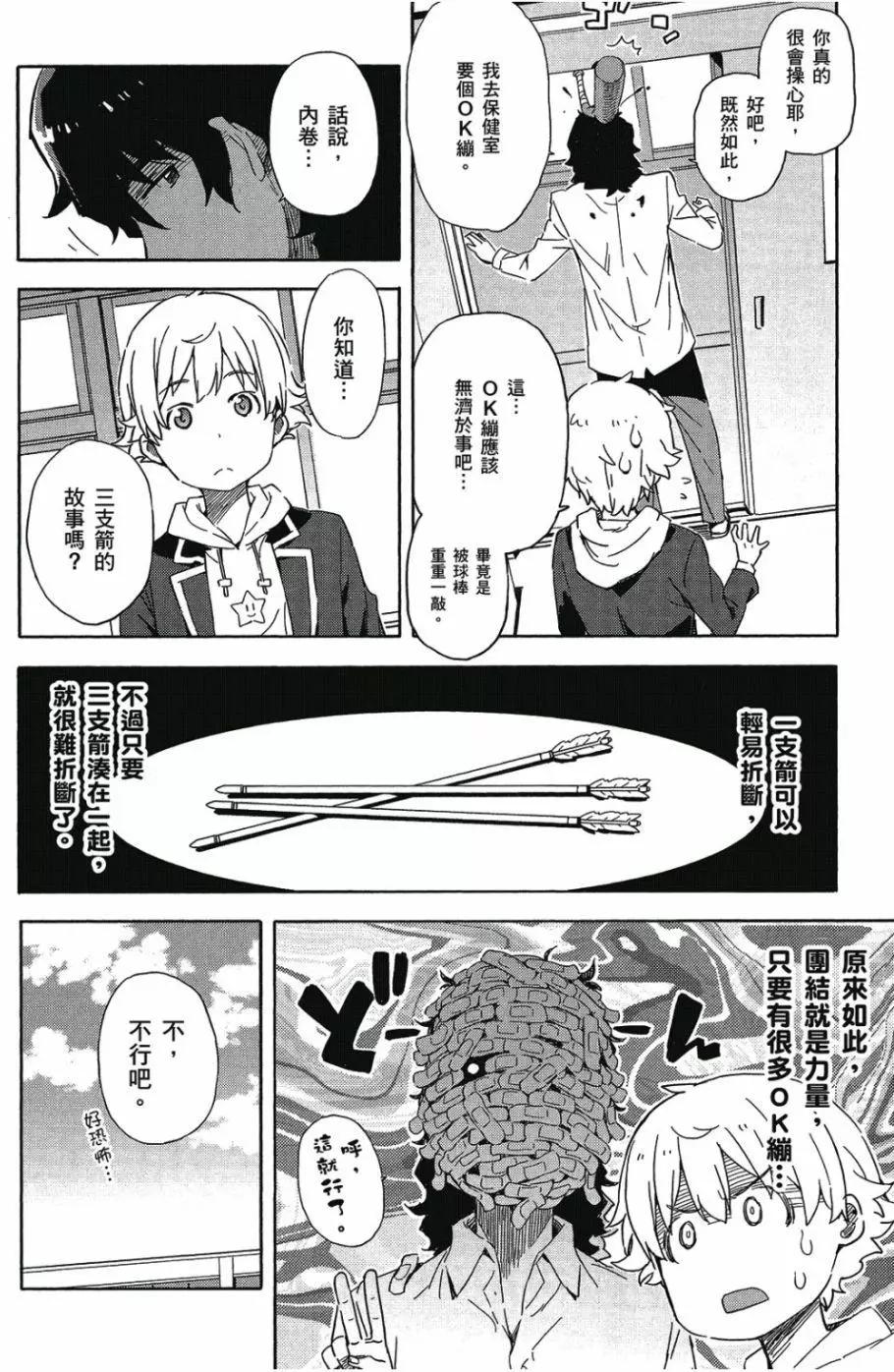 第01卷78