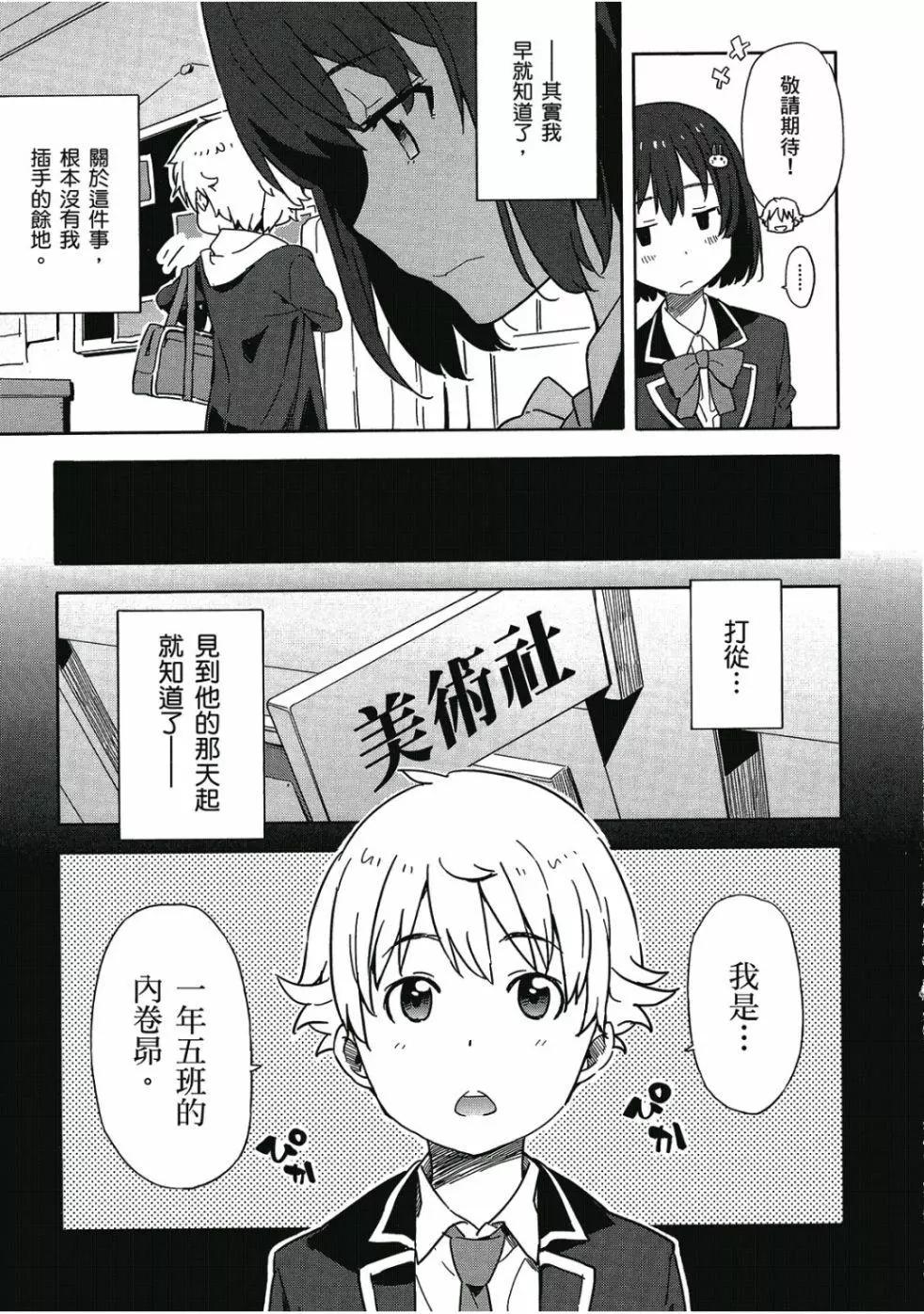 第01卷81