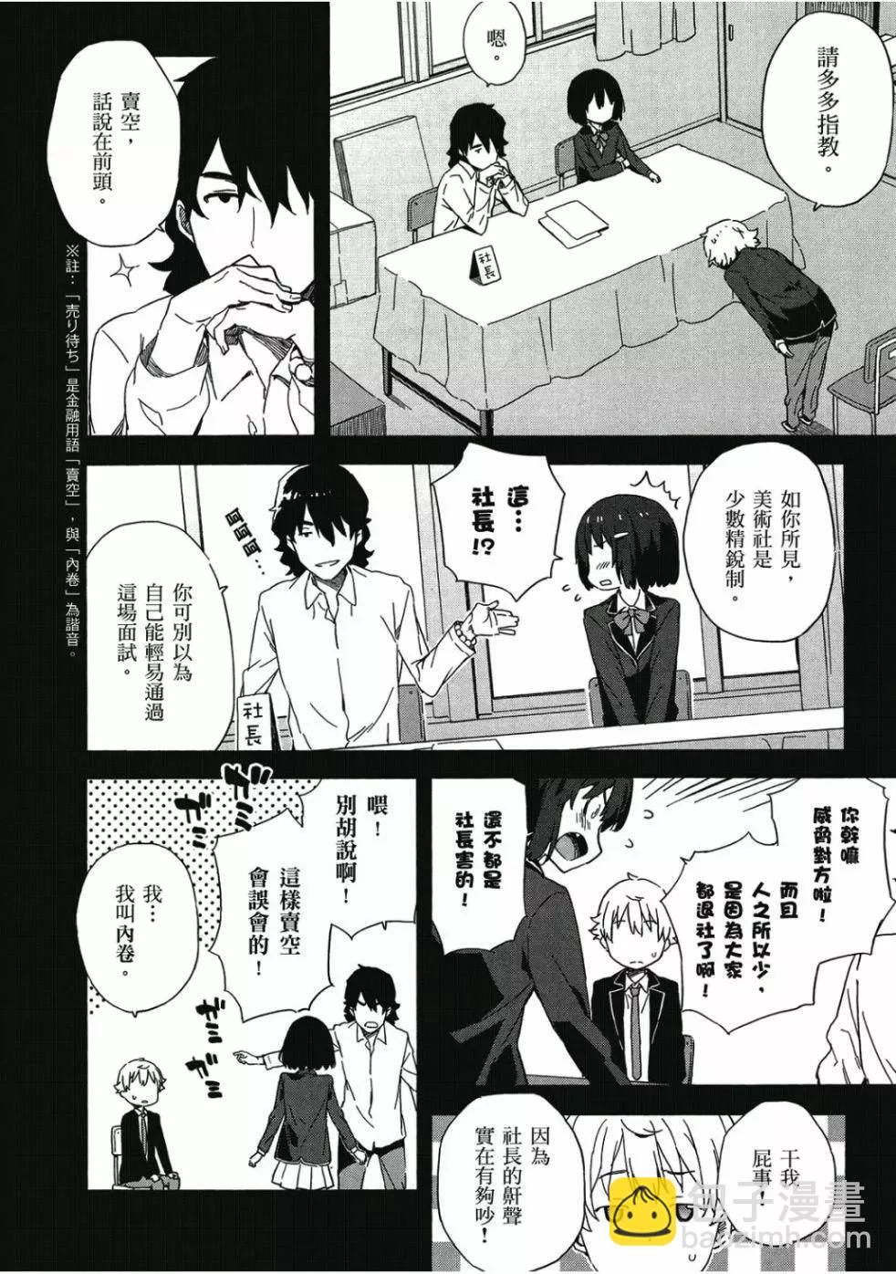 第01卷82