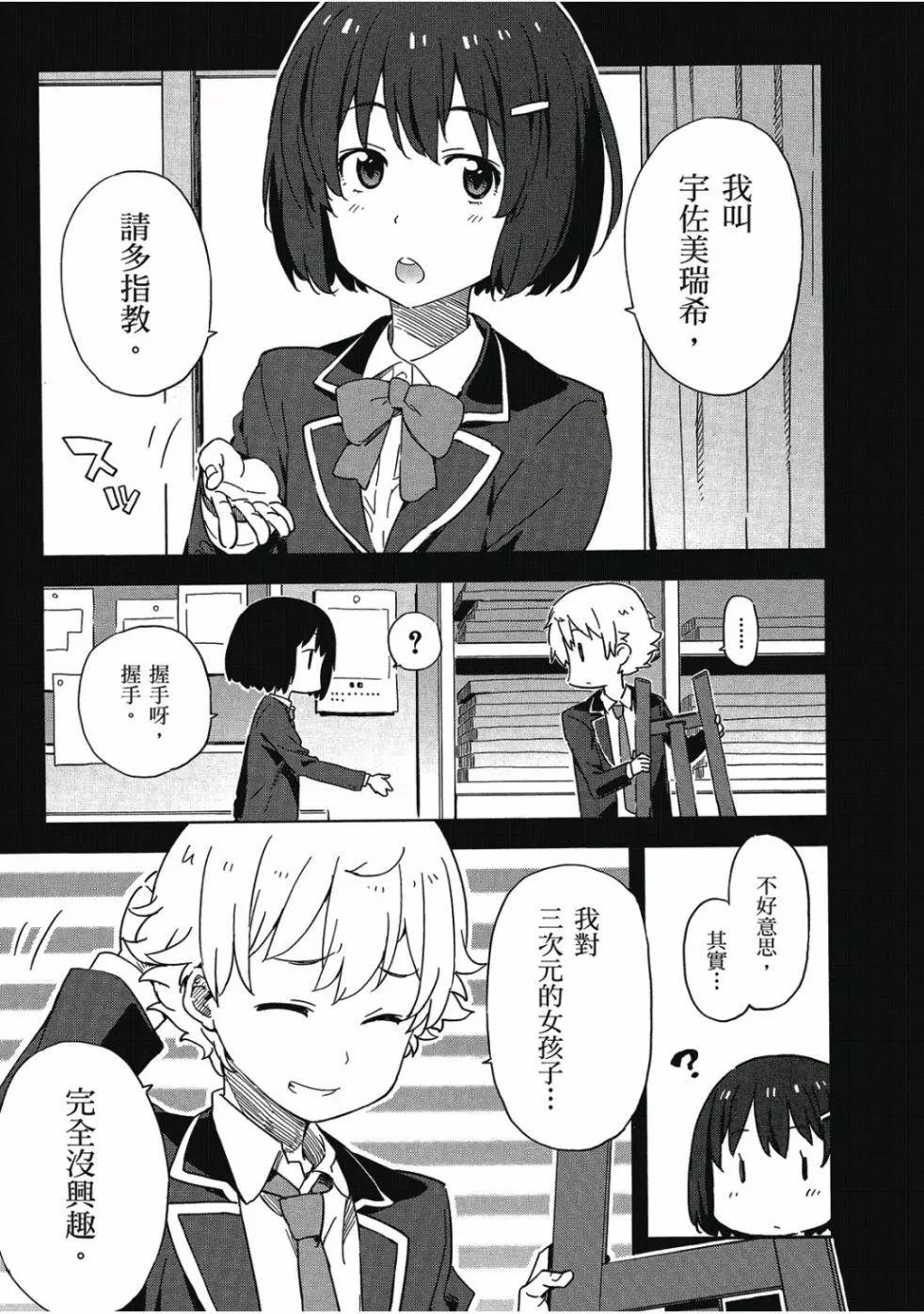 第01卷87