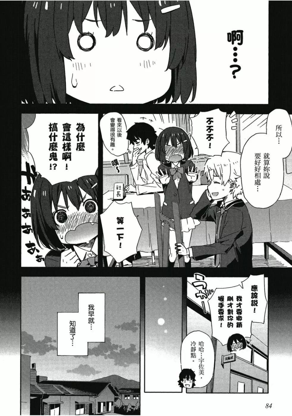 第01卷88