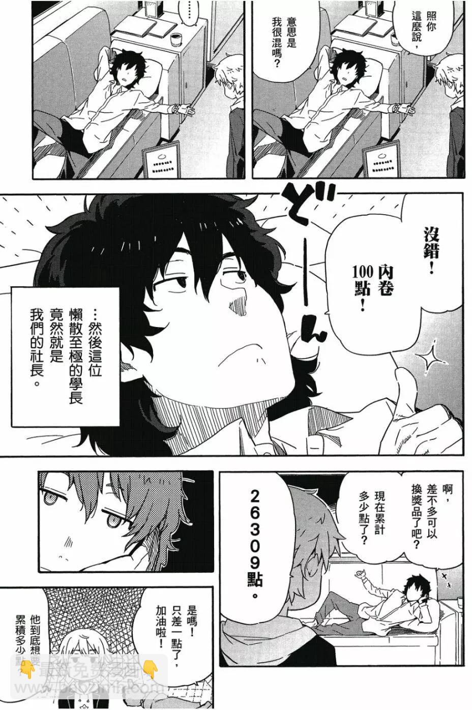 第01卷9