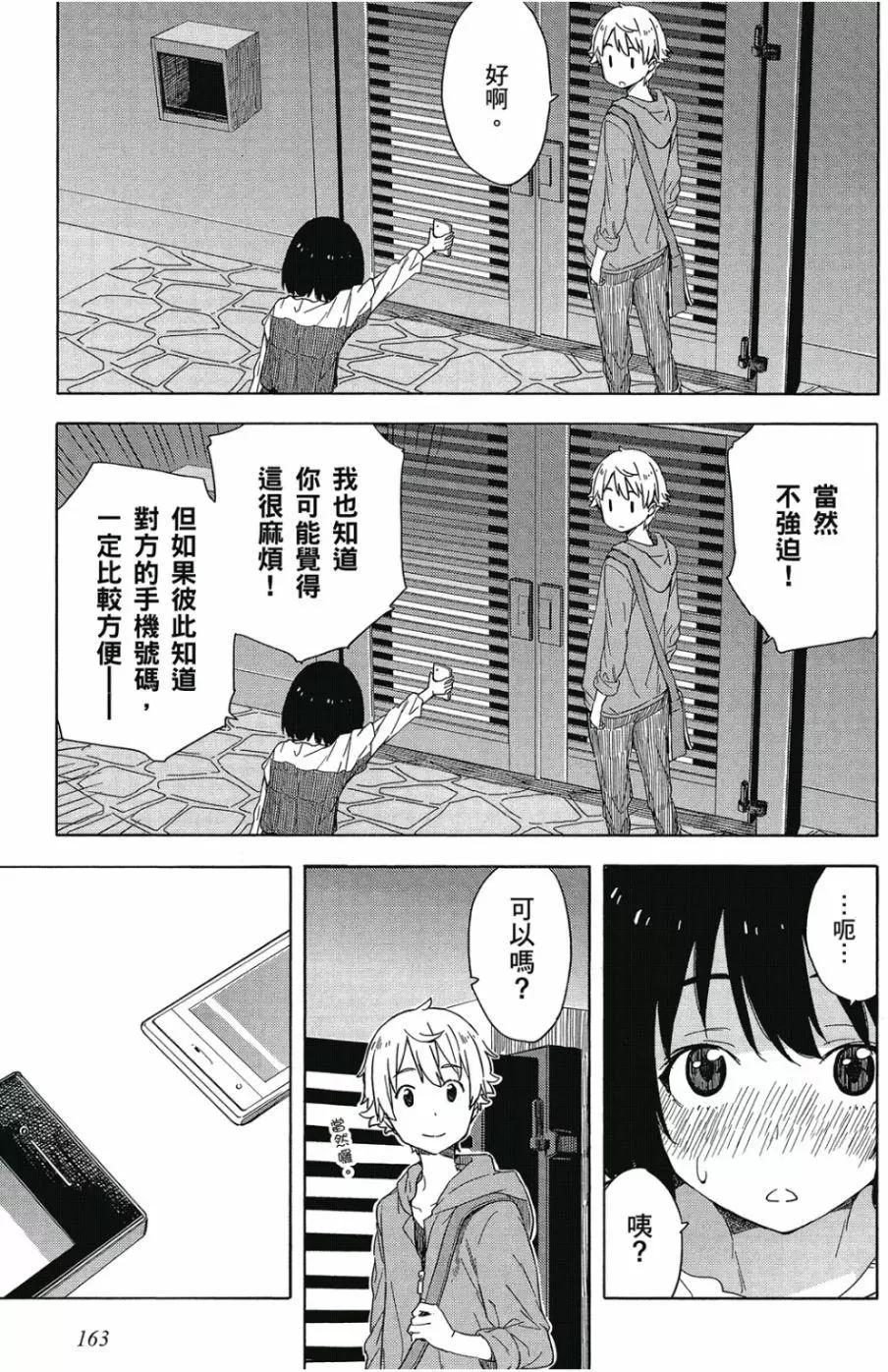 第02卷175