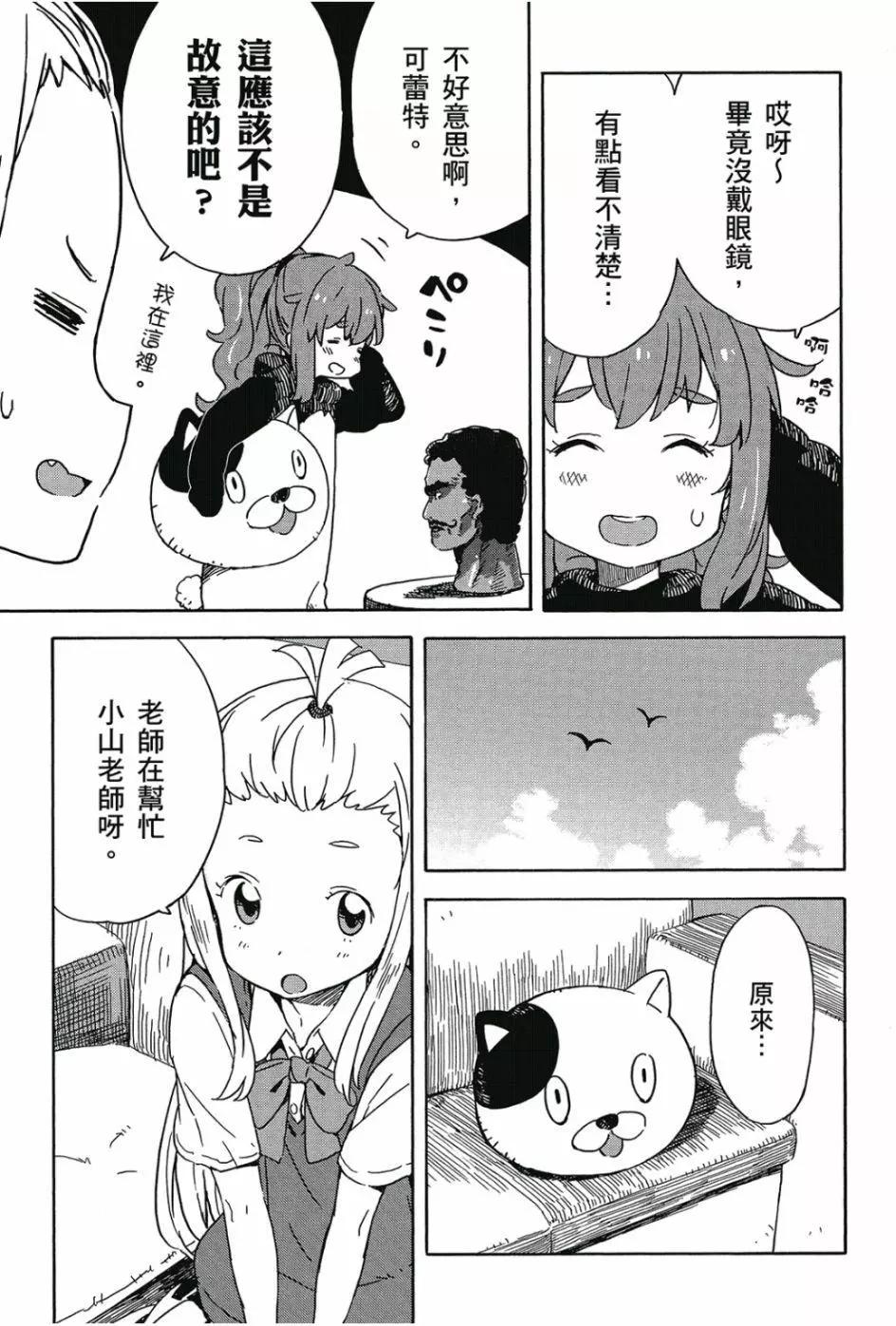 第03卷117