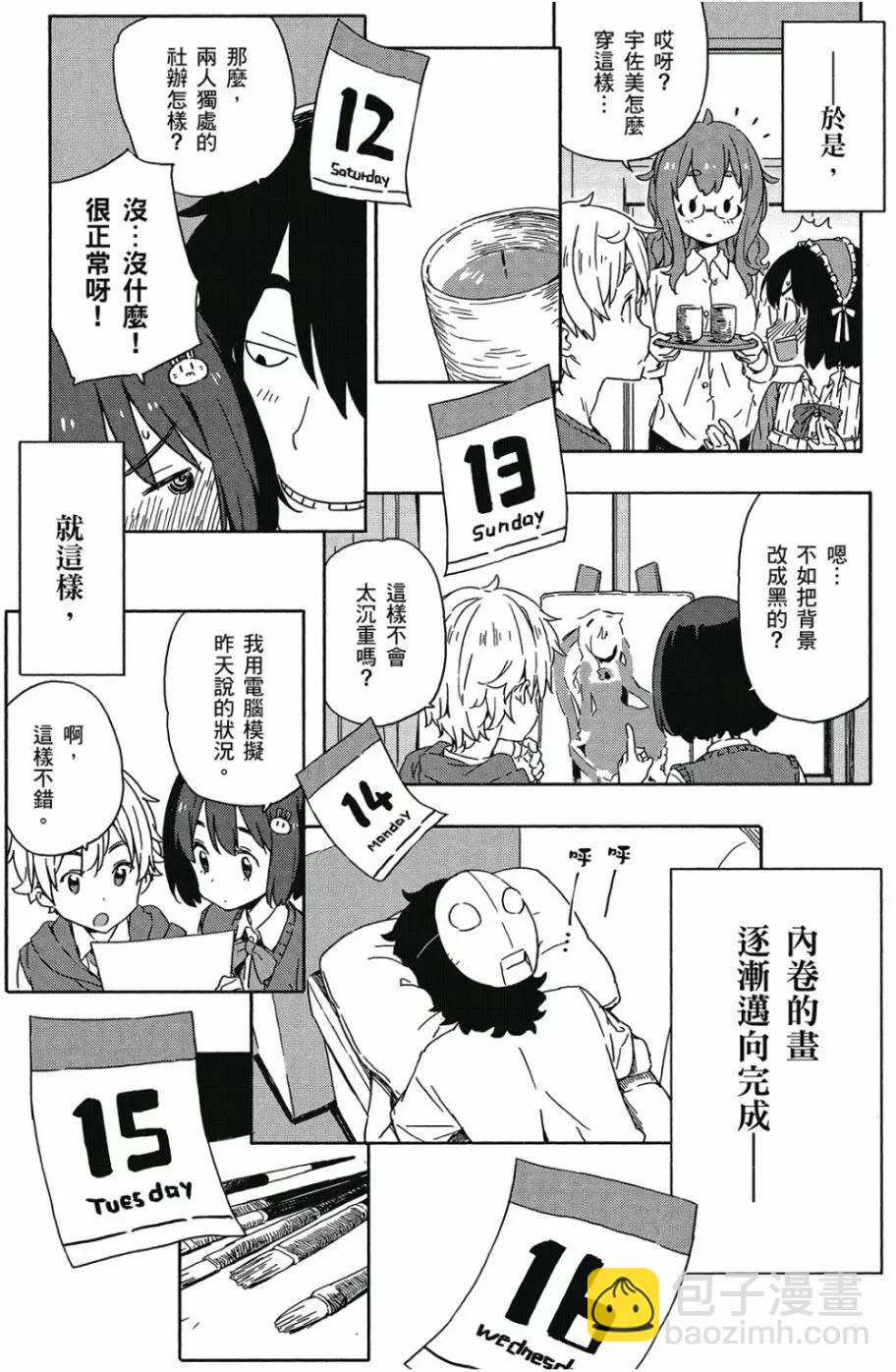 第03卷175