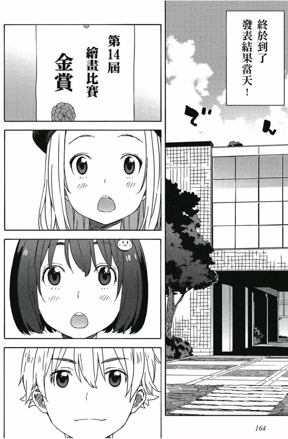 第03卷176