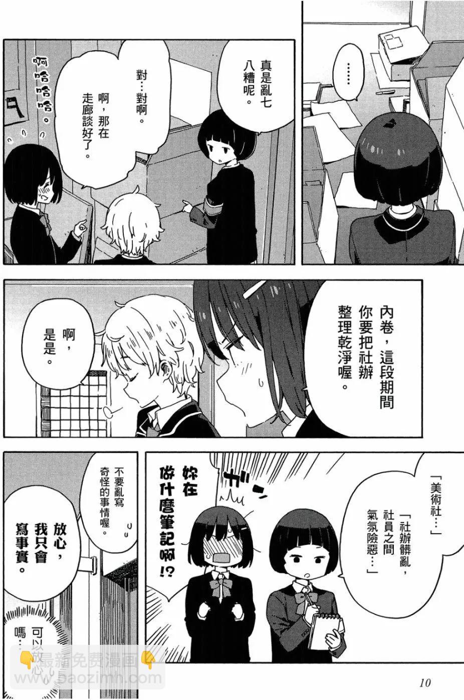 第05卷10
