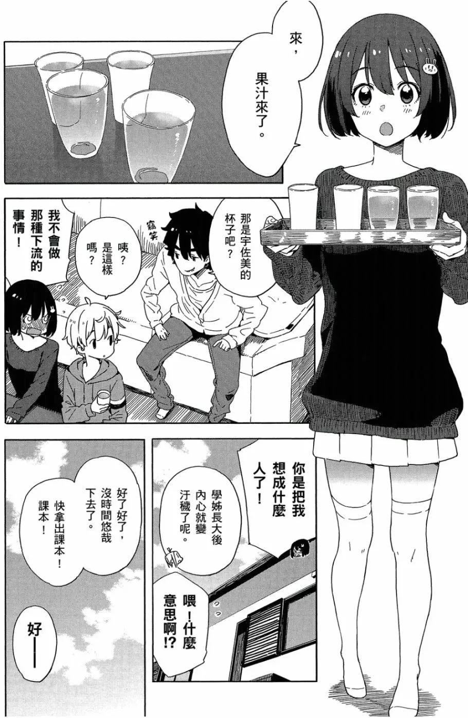 第05卷100